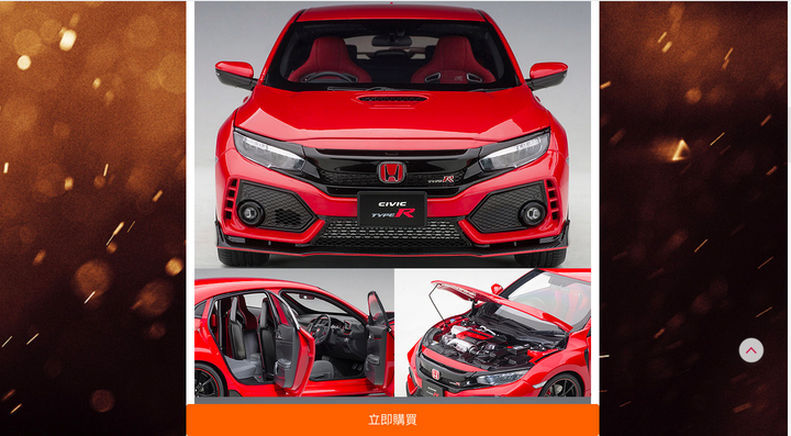 civic type r 1:18模型車