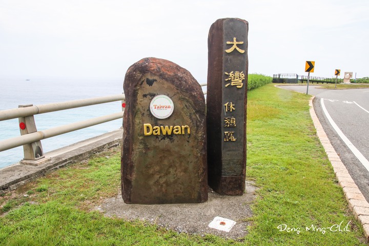 190813~0816 四塔環島遊記