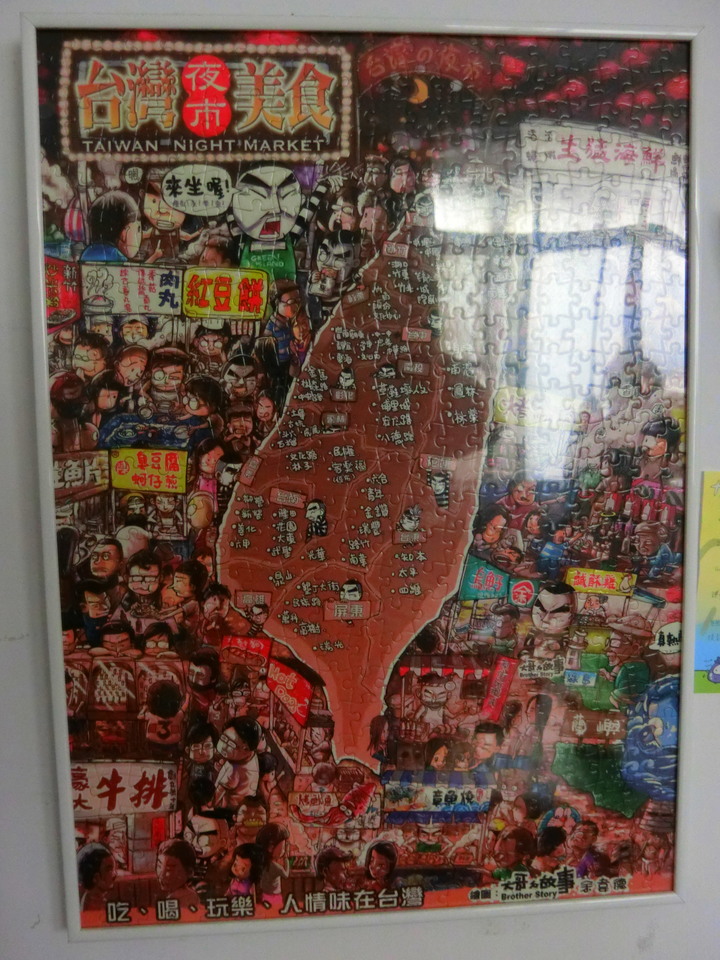 點我看大圖 【收藏迷報到】拼圖蒐集! 時間擠一擠! 幫家裡牆壁添色!