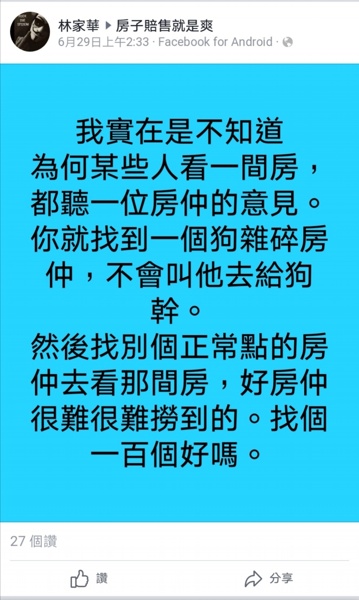 失