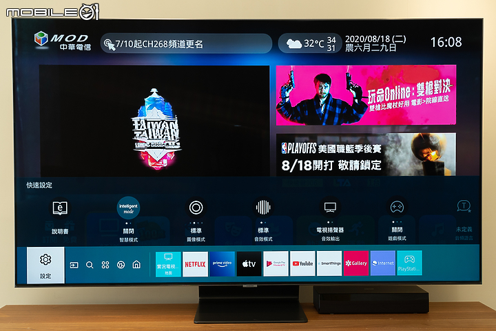 Samsung QLED 65Q95T 4K 量子電視 更聰明的家庭娛樂體驗！