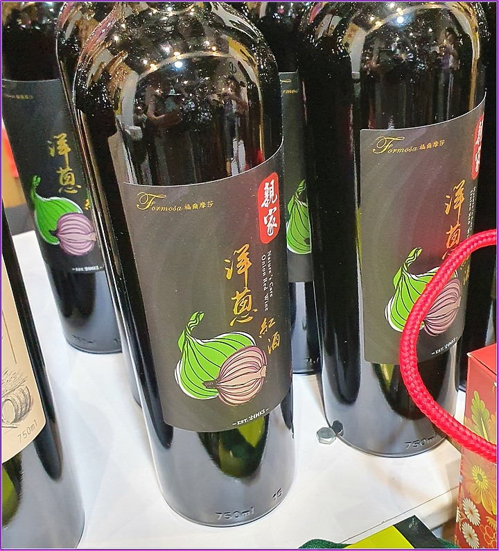酒友們!!!  2020 台北國際烘培展 【純酒專區】讓大家"好買"好喝"SG好好看"!!!