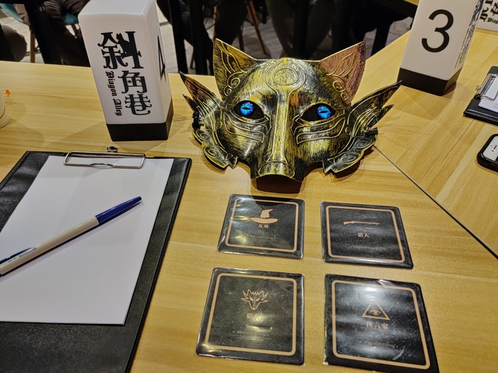 【小惡魔振興券】大直的第一家桌遊店-斜角巷