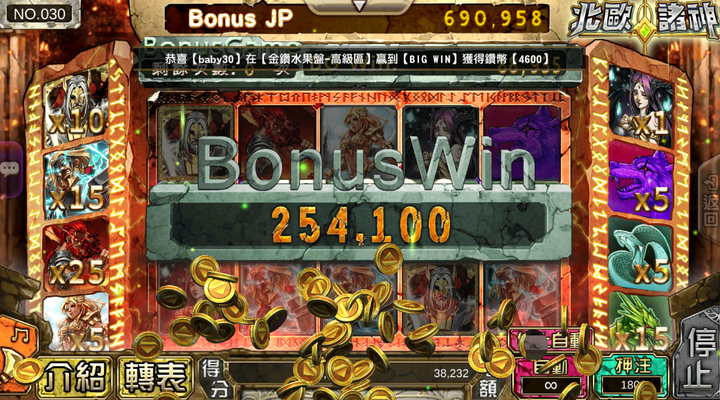 鑽很大online-越玩越爽的遊戲