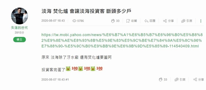 點我看大圖