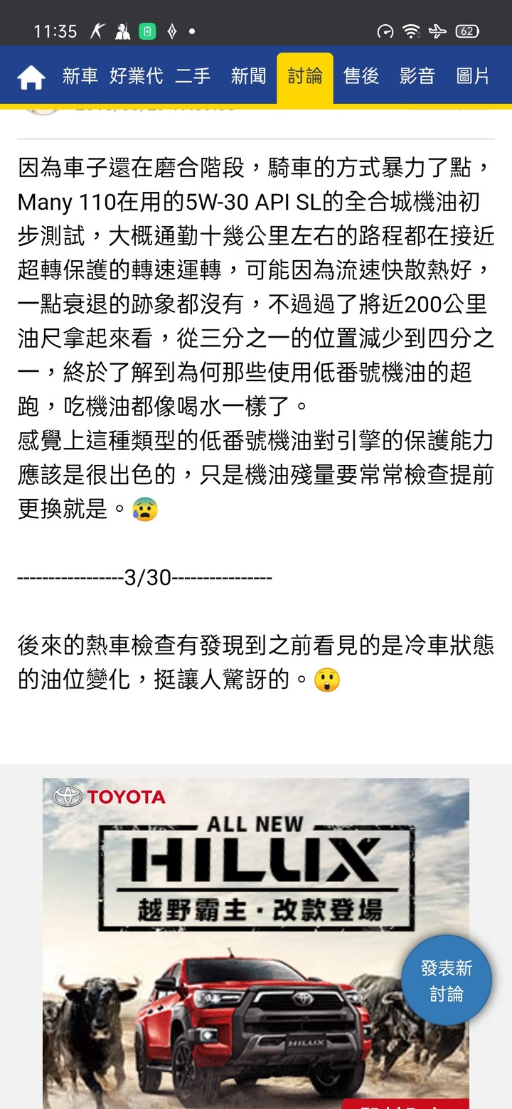 G6雷霆