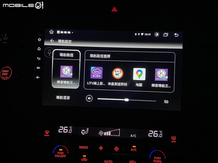 車林至尊 金宏亞科技JHY X-27安卓主機