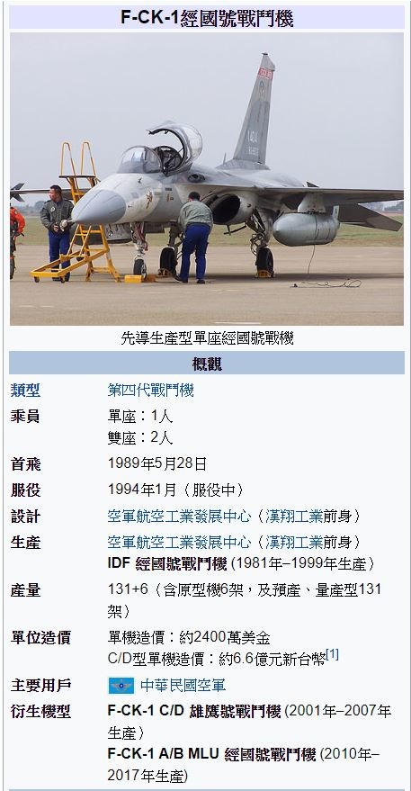 火箭炮武統妙用多