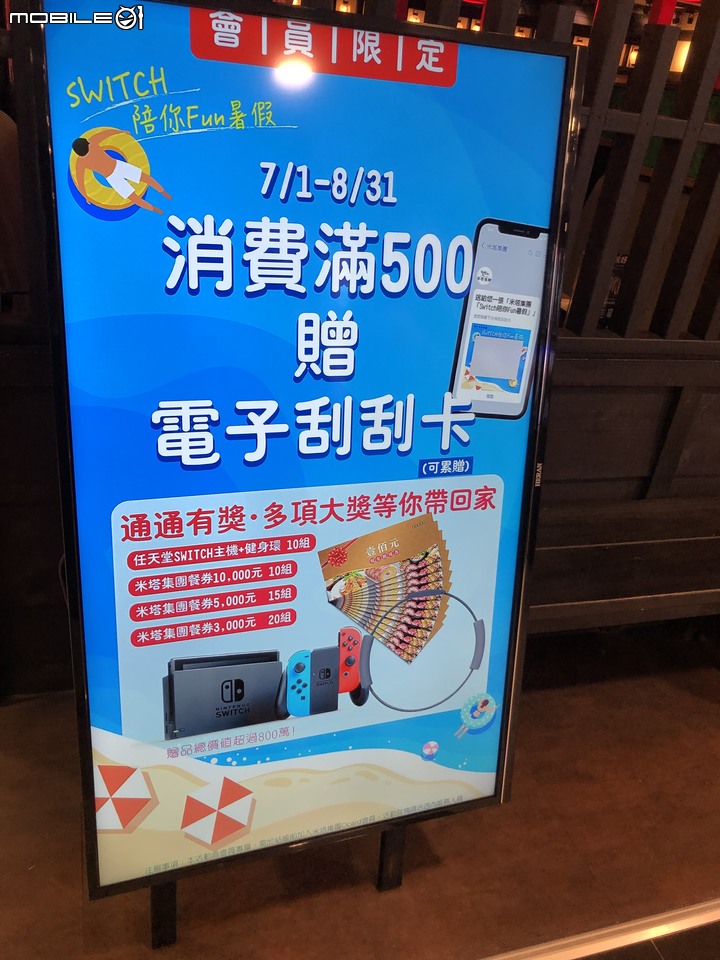 中友新店大河屋