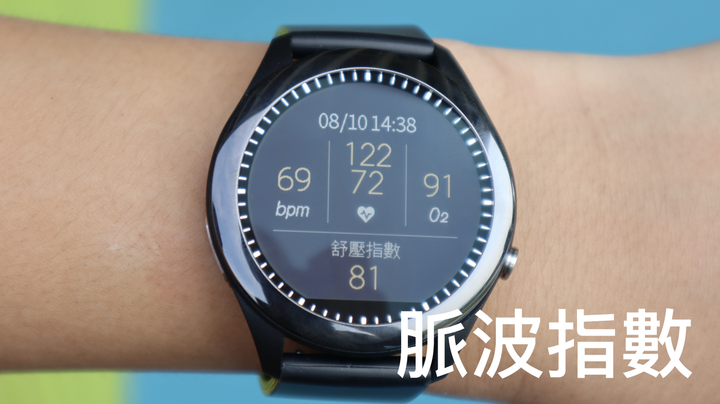 健康.錶現 VivoWatch SP 三週開箱使用心得