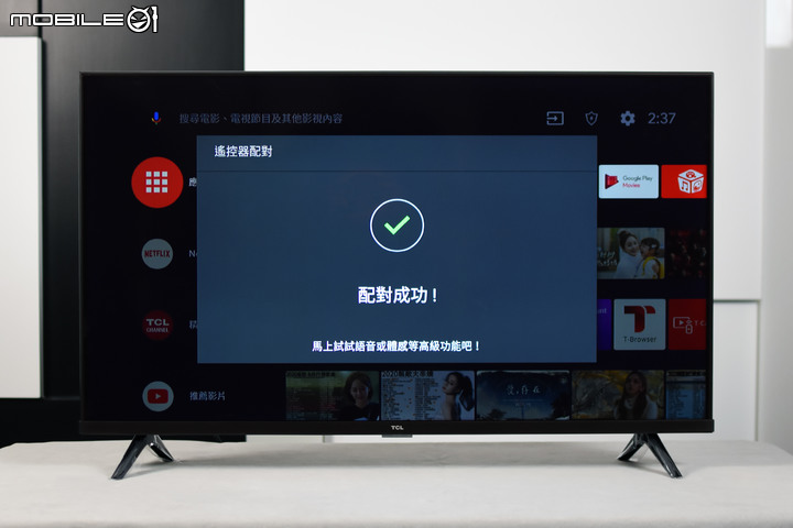 TCL 40吋 GOOGLE TV 40S65A 微感動開箱 – 很美、很好看、很好玩