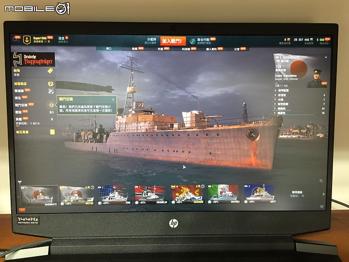 《HP Pavilion Gaming 16》電競筆電，多元強項打造暢玩新體驗，"超前部署"滿足消費者需求！