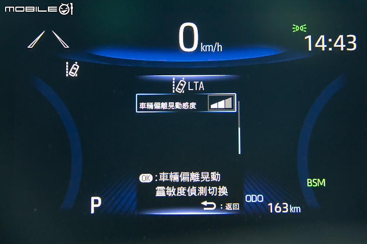 Toyota Corolla Sport 試駕 正名再戰運動掀背市場