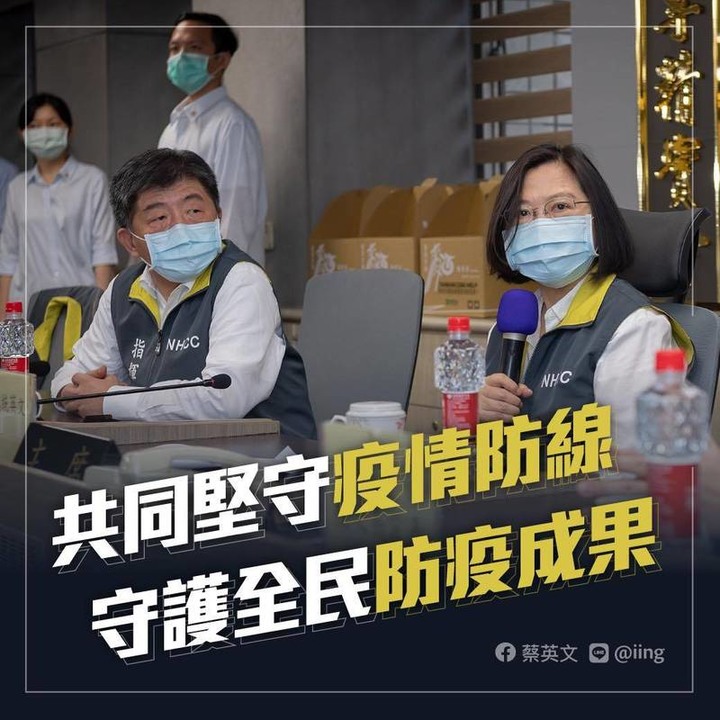 彰化採檢爭議， 蔡英文挺陳時中：【民主台灣不會隱匿疫情】