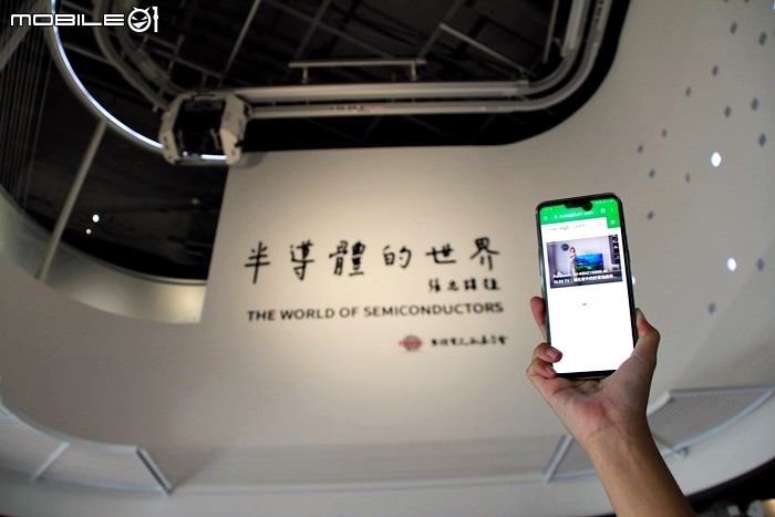 【小惡魔振興券】2020科博館半導體的世界。各種電路組裝體驗,用遊戲認識、應用、創新、想像半導體