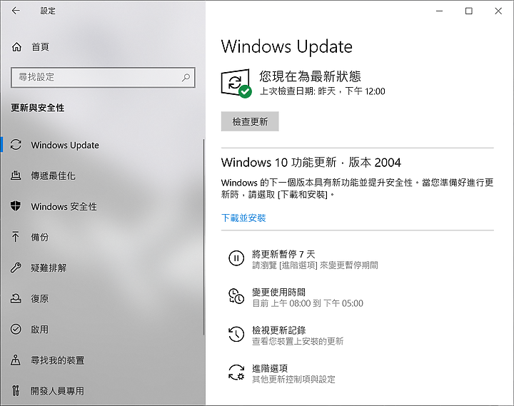 點我看大圖 輕薄疾白小鋼炮 ROG Zephyrus G14 性能大實測 (圖多)