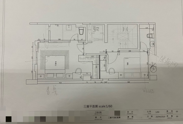 透天裝潢設計報價單請益
