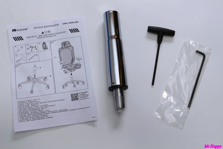 iRocks T05 Plus 人體工學網椅功能齊全人性操控,輕鬆舒適的好選擇