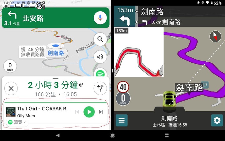Pioneer 平板車機的導航心得 & 整體感想(安卓系統)