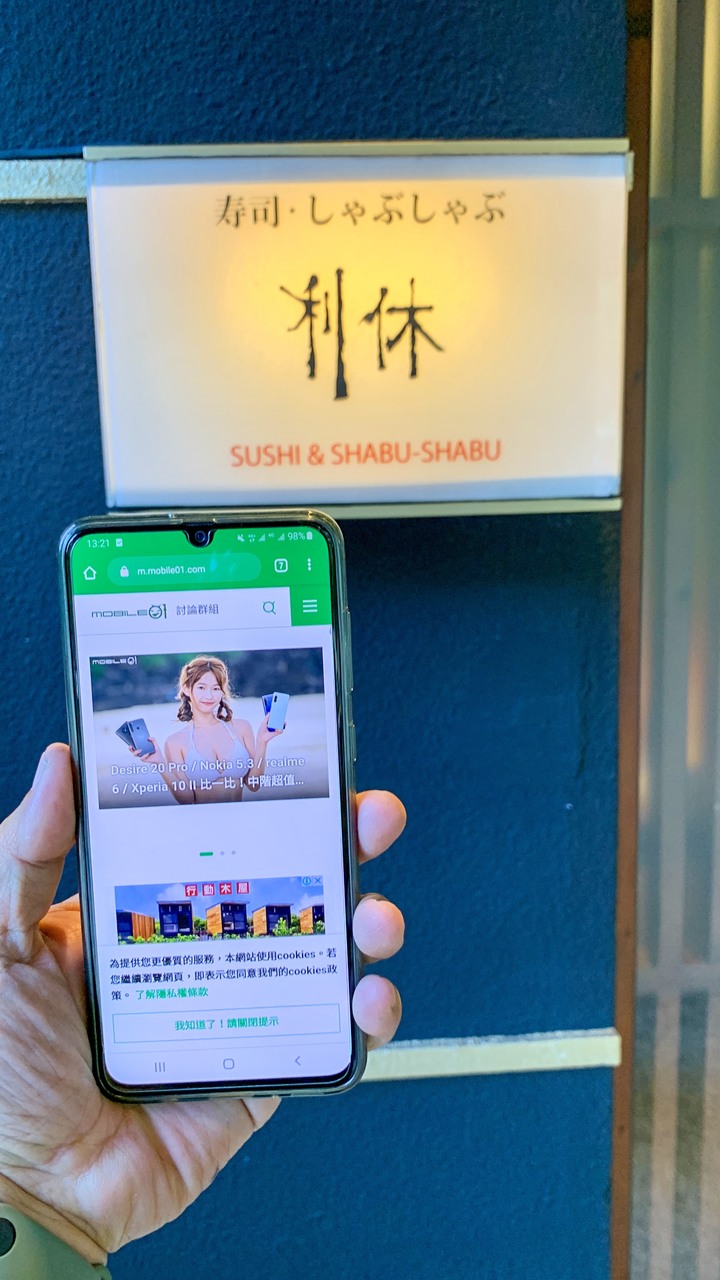 【小惡魔振興劵】台北市 利休日本料理