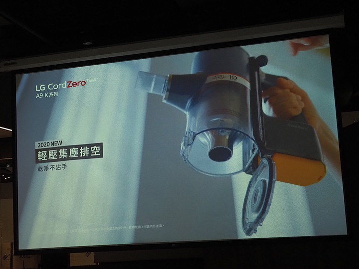 乾吸濕拖、潔淨體驗 — 《LG A9 K系列 WiFi 濕拖無限吸塵器 X Mobile01網友獨家體驗會》心得分享