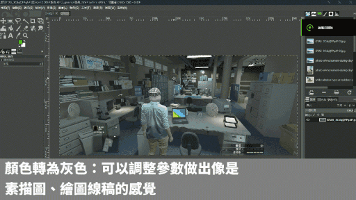 【免費修圖】GIMP 2.10.18 軟體使用教學 如何運用?