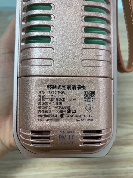 LG隨身淨空氣清淨機簡單心得分享