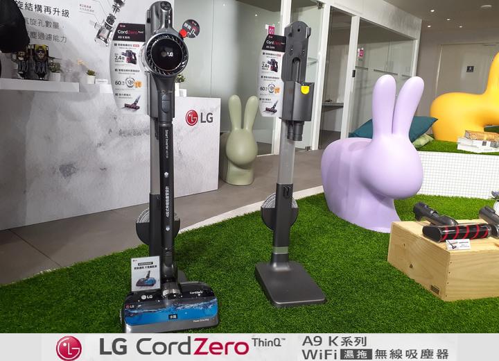 LG CordZero A9 K WIFI 無線兩用吸塵器在台上市發表會