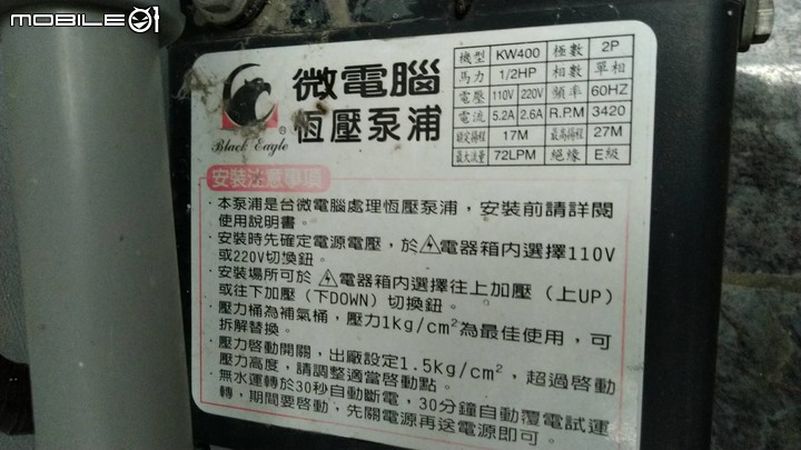 水塔間歇進水,換了浮球狀況一樣,請問有其他原因嗎?