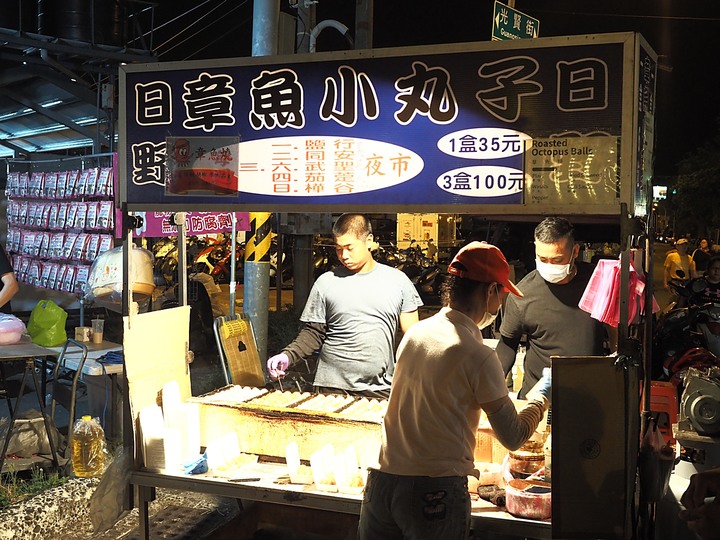 【小惡魔振興券】臺南市 中西區 武聖夜市 — 叱吒風雲36年之夜市傳奇