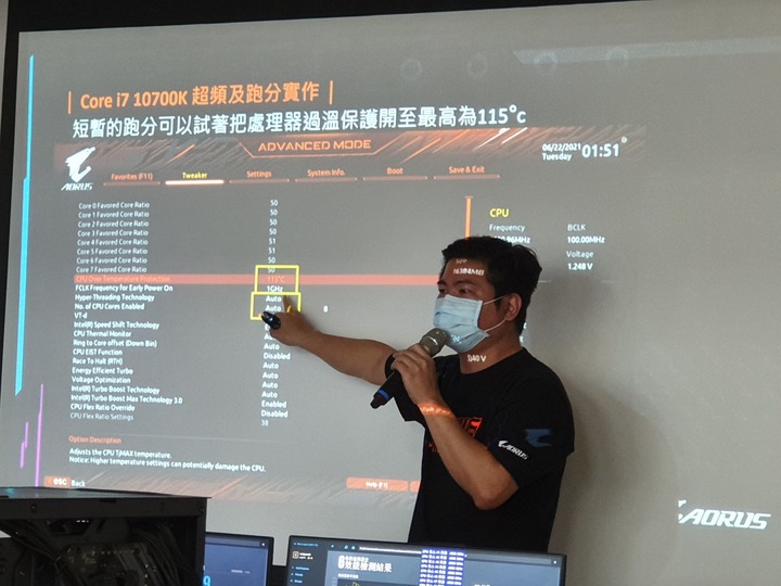 Intel水冷體驗營(技嘉場),感受第十代CPU超頻的魅力吧