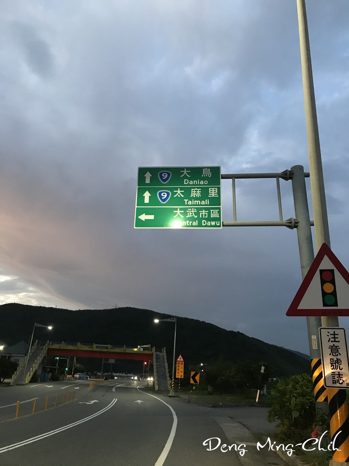 190813~0816 四塔環島遊記