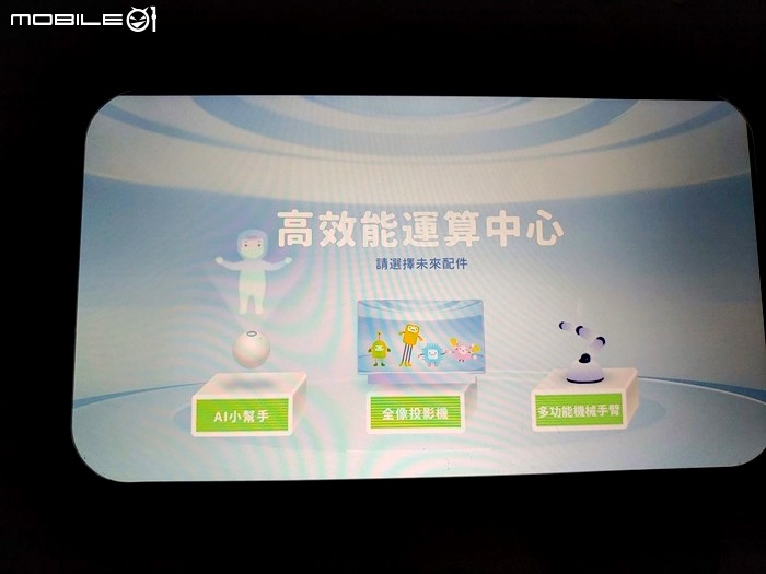 【小惡魔振興券】2020科博館半導體的世界。各種電路組裝體驗,用遊戲認識、應用、創新、想像半導體