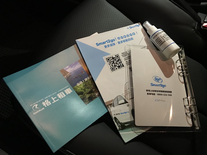 [Smart2Go租車分享] Nissan Livina