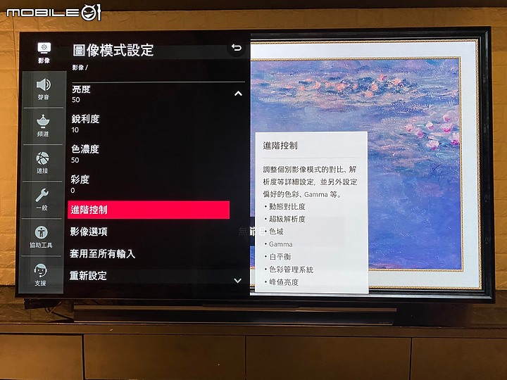 第一台OLED電視 77CX開箱