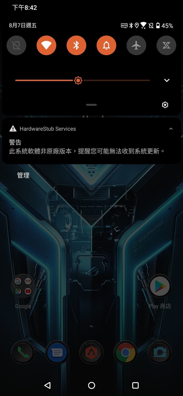 [08/25更新] [技術探討] ROG PHONE 3 陸版刷國際版 5G網路測試