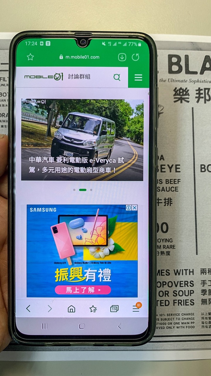 【小惡魔振興劵】台北市 Le Blanc 樂邦餐廳