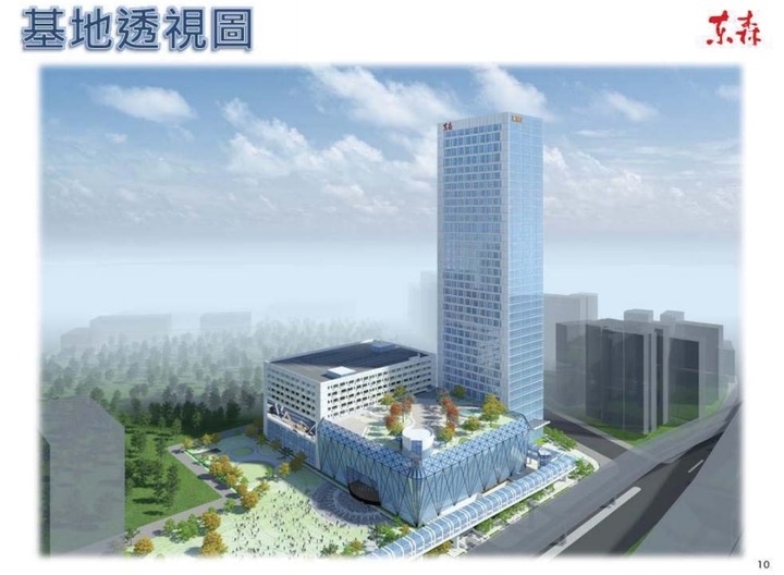 林口A9 東森集團全球營運總部 百億投資 搶先看!!!