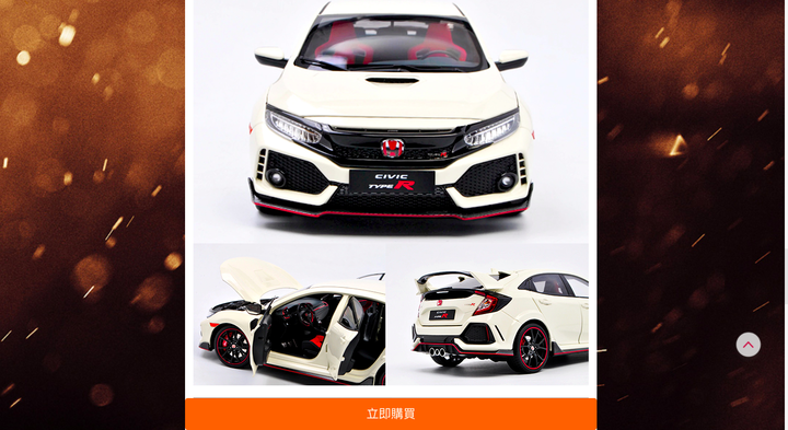 civic type r 1:18模型車