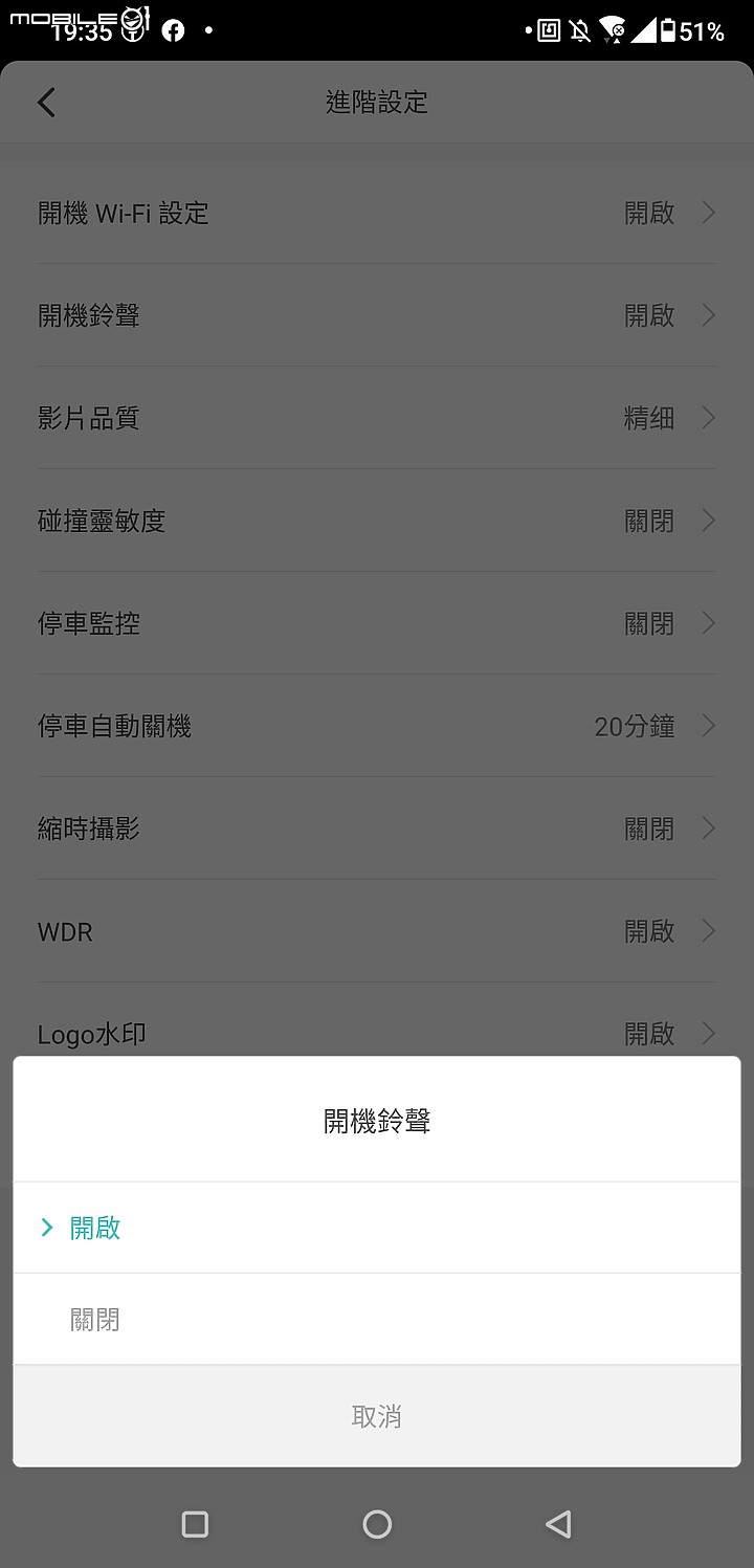 70邁行車記錄器1S（汽車行車記錄器裝在機車上）