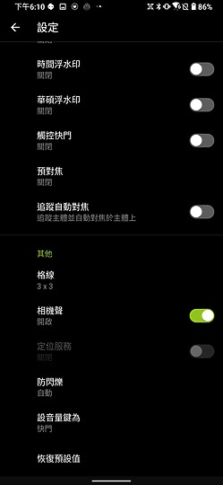 ASUS ROG Phone 3 / ROG Phone II 拍照比一比 電競旗艦也好攝！