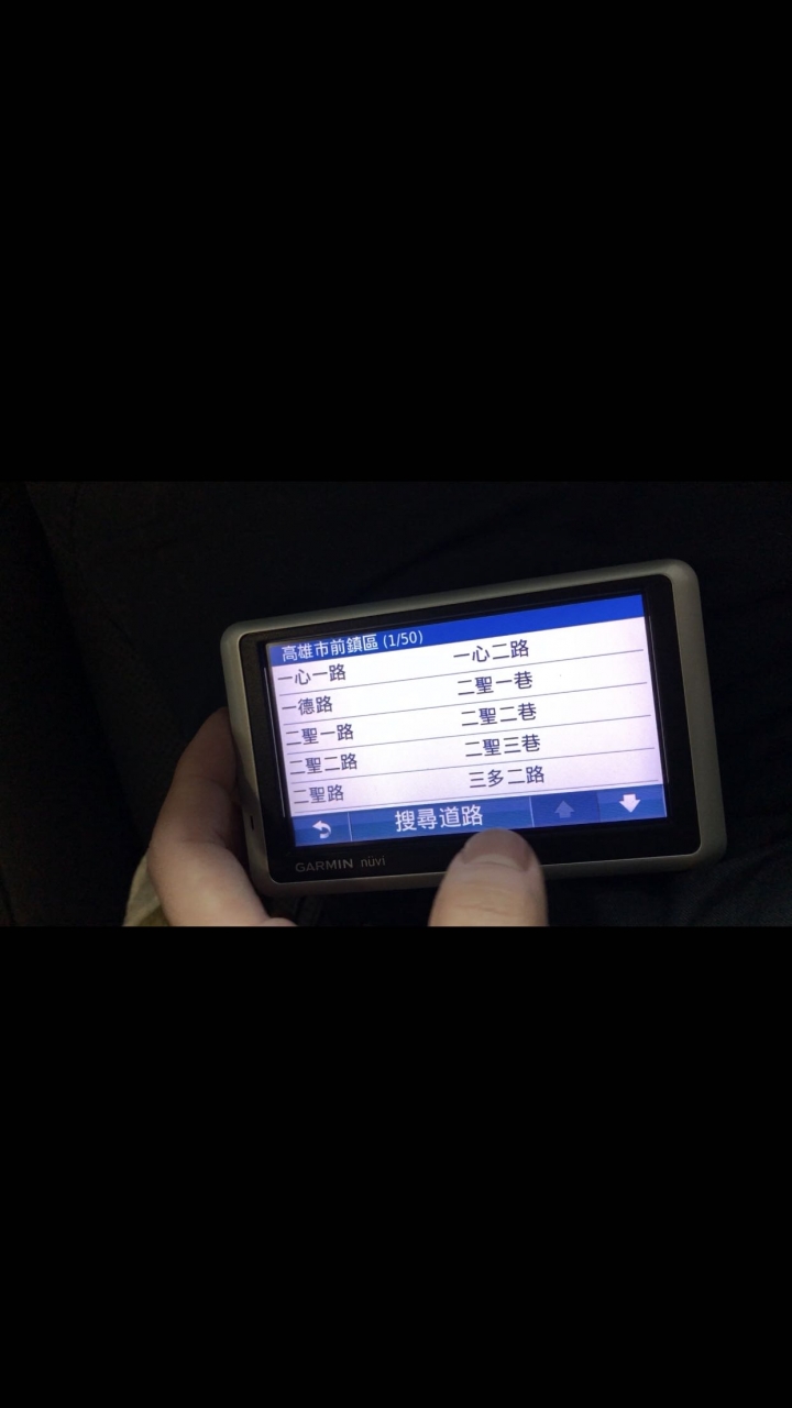 garmin drive52小問題