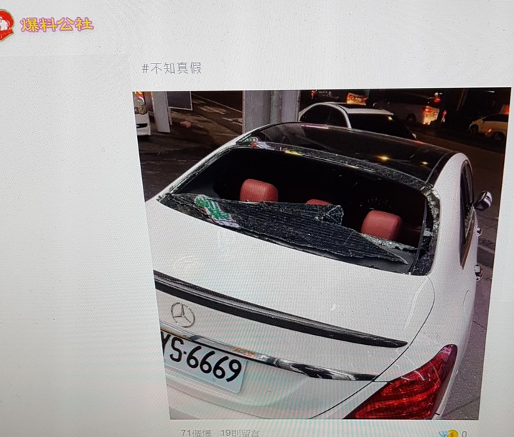 08/17更新車窗疑似被砸警回應 新北樹林區”加油300賓士哥“被網友肉搜足跡曝光上傳