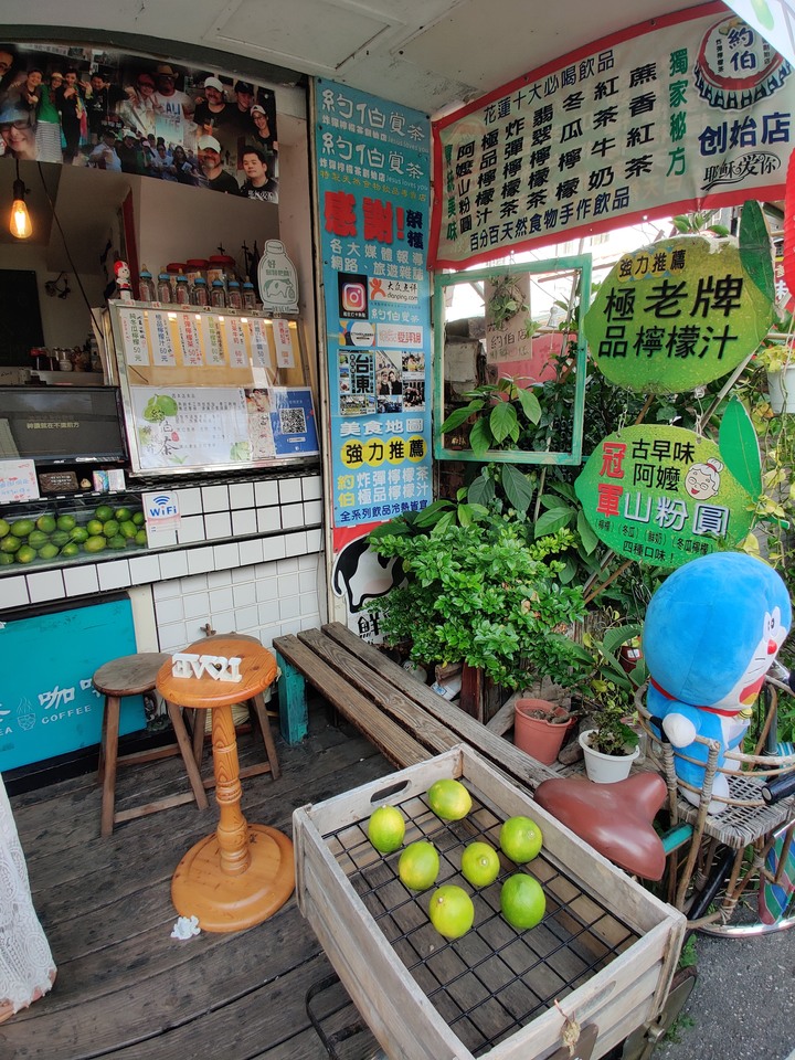 【小惡魔振興券】花蓮炸彈小吃組合技(炸彈蔥油餅+炸彈檸檬茶)雙創始店的綜合炸彈