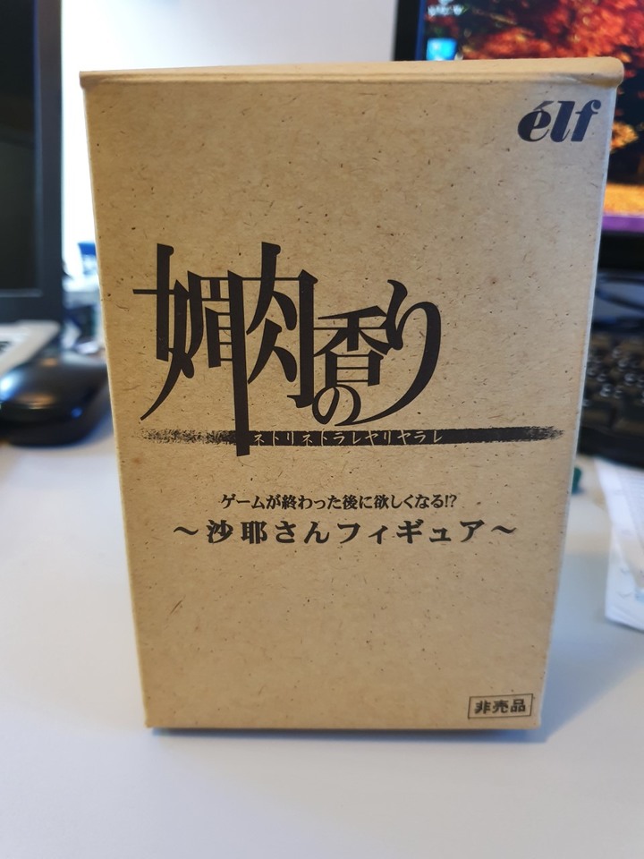 推一部老遊戲 媚肉之香 及好不容易買到的遊戲預約特典開箱