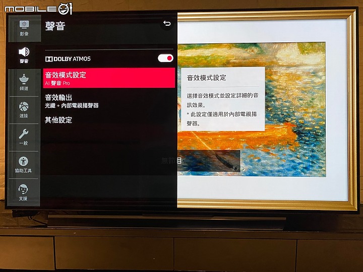第一台OLED電視 77CX開箱