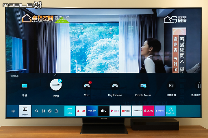 Samsung QLED 65Q95T 4K 量子電視 更聰明的家庭娛樂體驗！