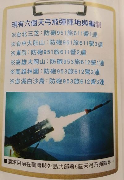 火箭炮武統妙用多
