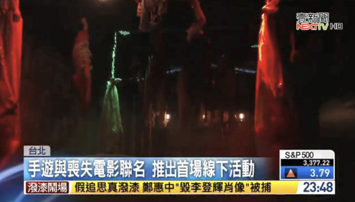感覺隔一陣子會有很多小孩被扮成喪屍