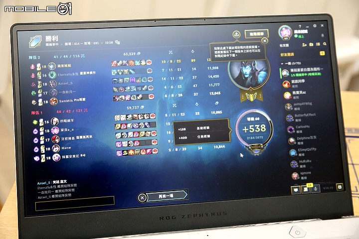 輕薄疾白小鋼炮 ROG Zephyrus G14 性能大實測 (圖多)